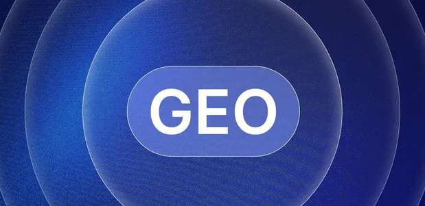 米脂县生成式引擎优化赛道升温，盘点 GEO 行业发展态势