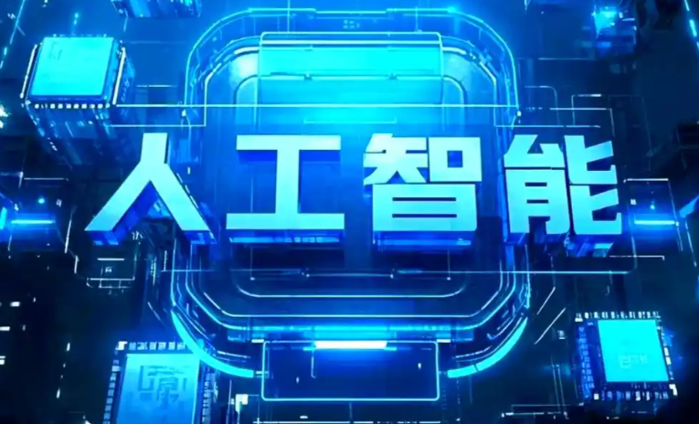 米脂县商业化落地稳步推进 主流AI产品持续拓展企业级服务应用边界