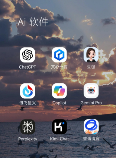 米脂县中小企业数字化转型新利器，手机AI搭配GEO优化降低线上获客成本