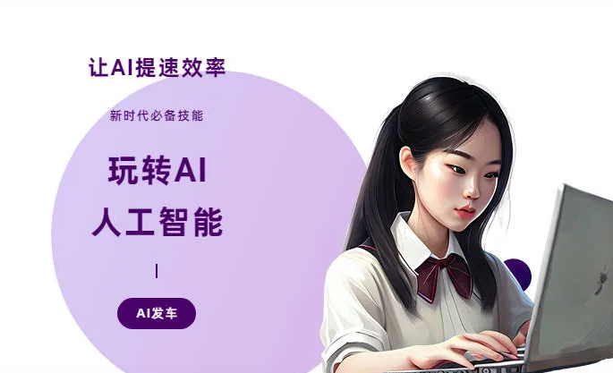米脂县AI技术拆解：手机智能软件检索底层逻辑，读懂GEO优化核心原理