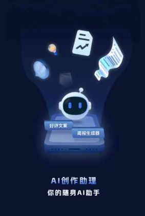 米脂县工业制造行业专属GEO优化方案，依托手机AI挖掘精准采购客源