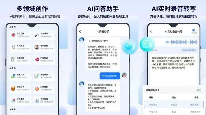 米脂县告别SEO同质化内卷，GEO优化开启AI营销新赛道